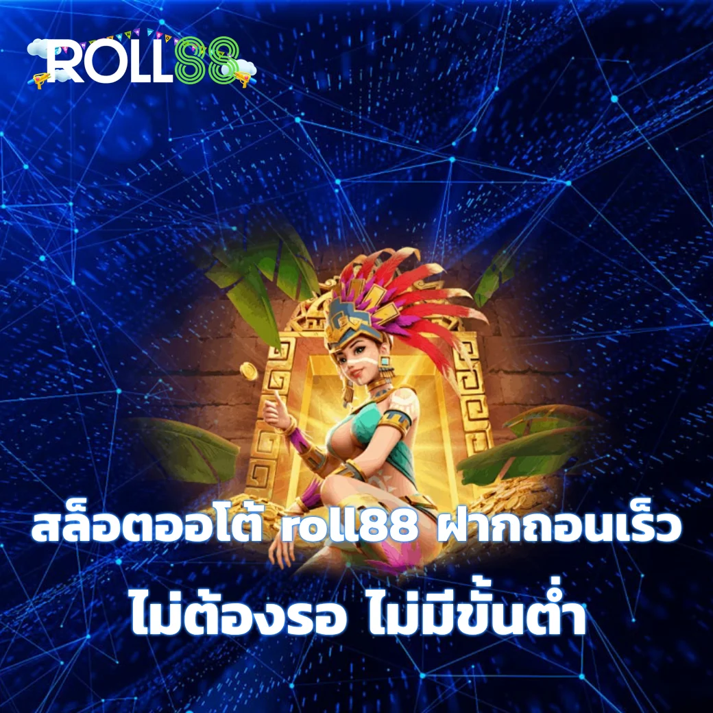 roll88